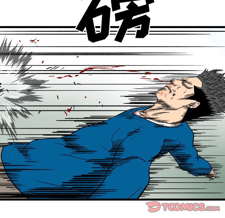第 80 页