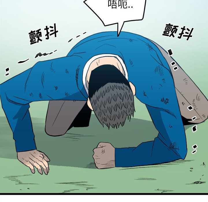 第 83 页