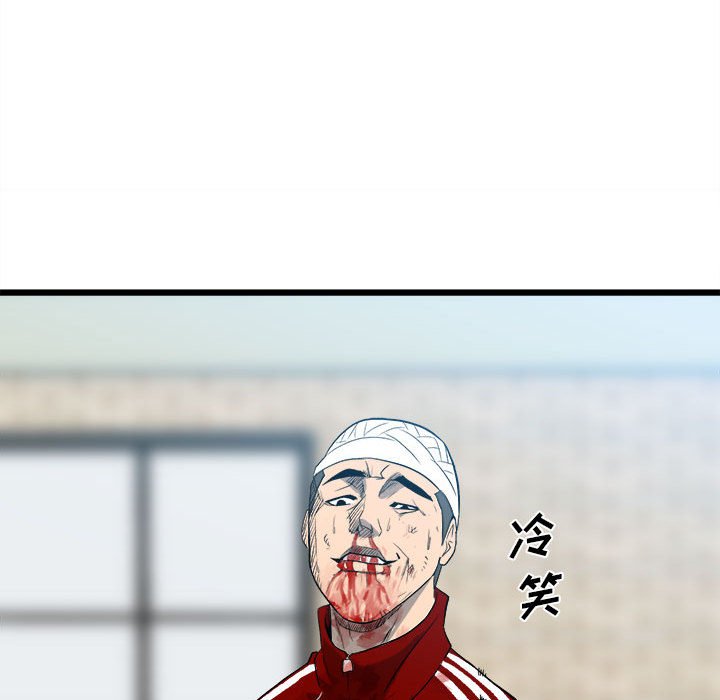 第 84 页