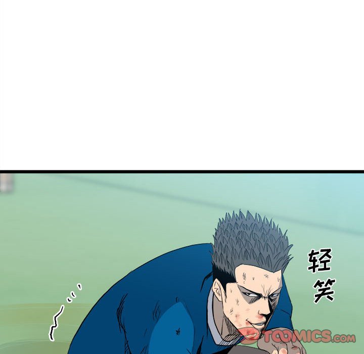 第 86 页