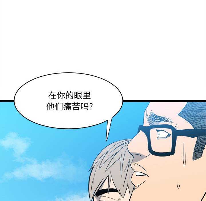 第 88 页