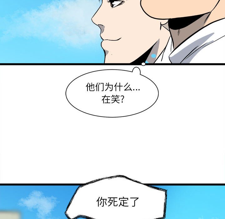 第 89 页