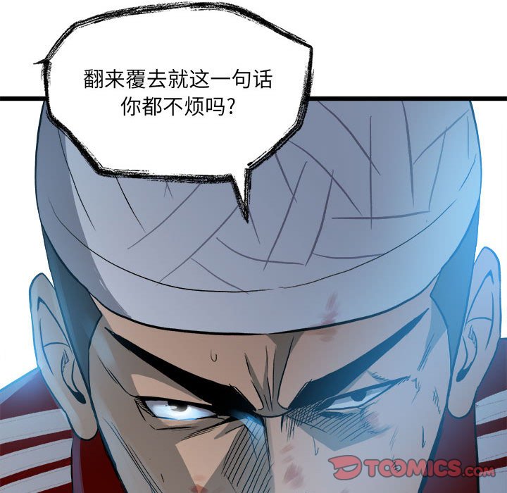 第 92 页