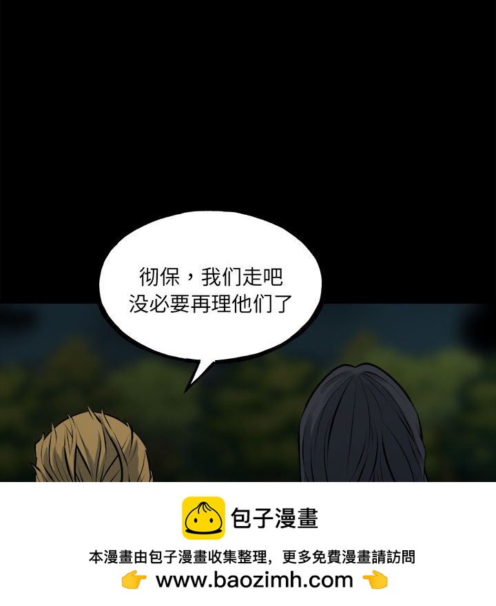 第 100 页