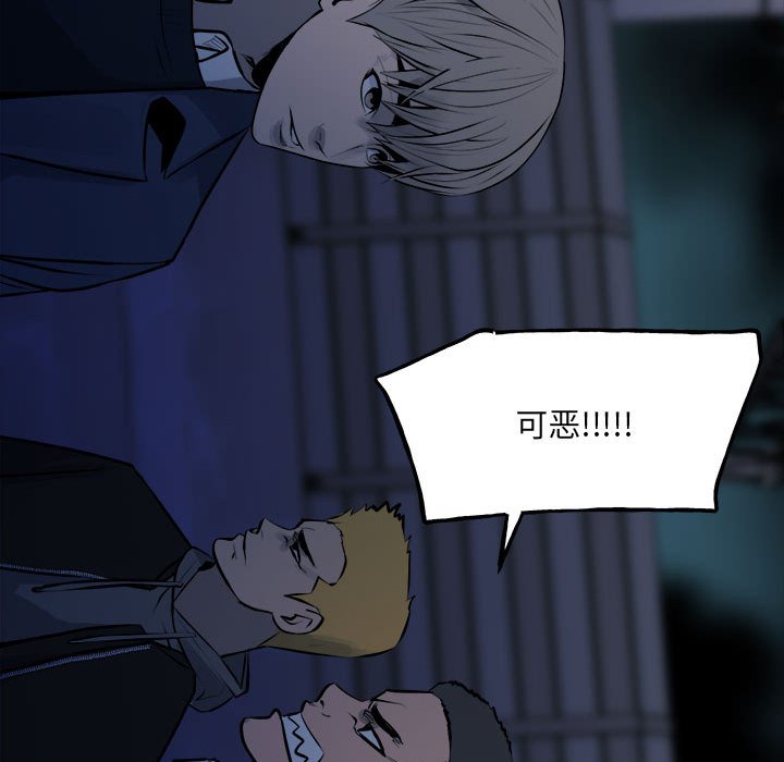 第 103 页