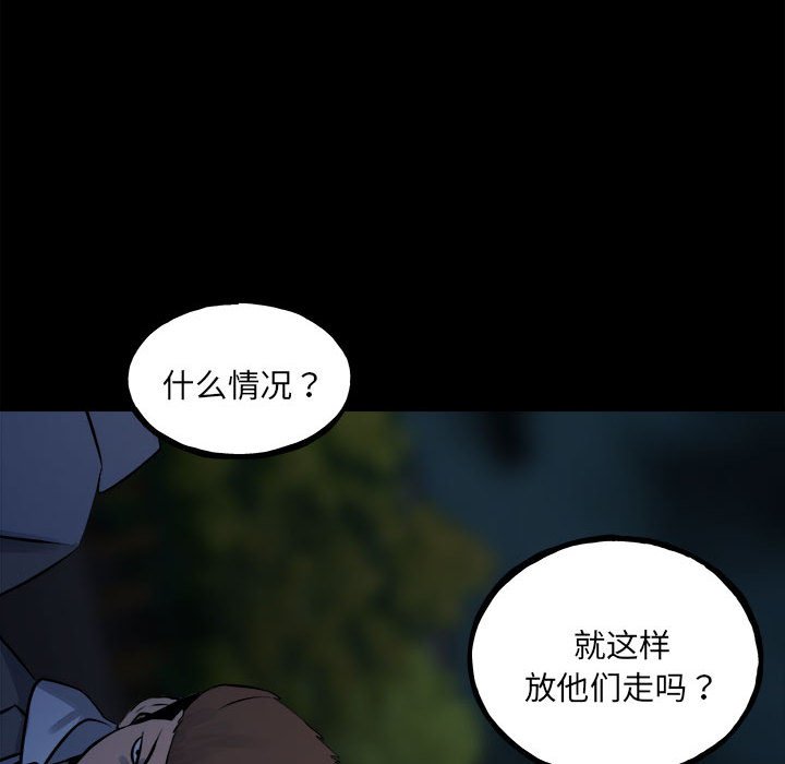 第 106 页