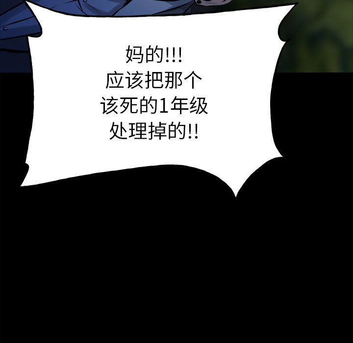 第 109 页