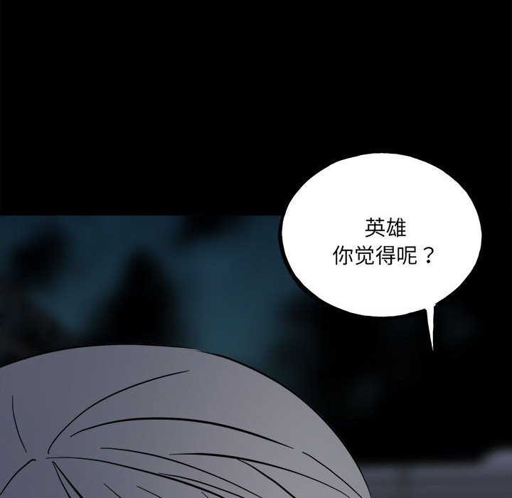 第 110 页