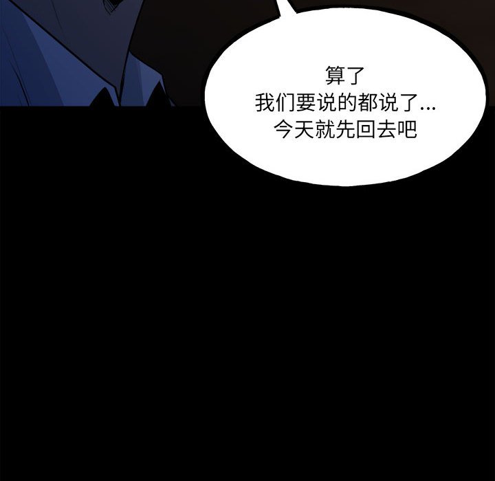 第 112 页