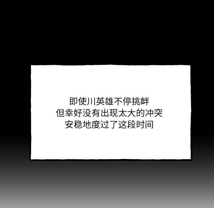 第 113 页
