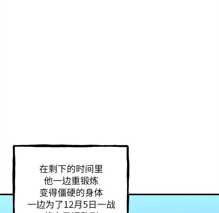 第 118 页