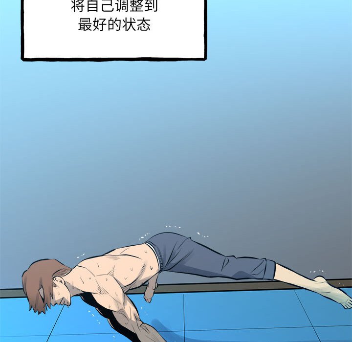 第 119 页