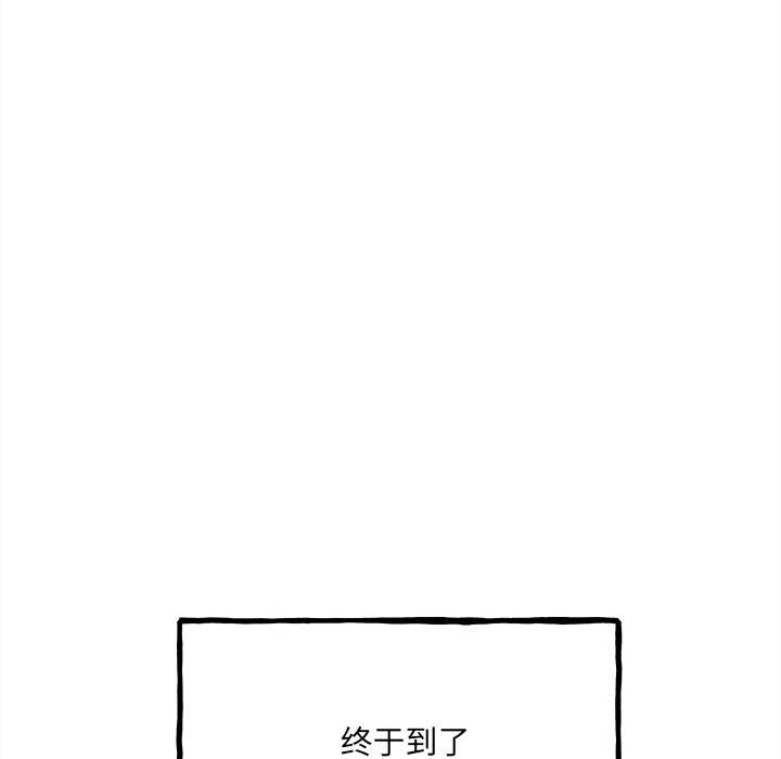 第 124 页