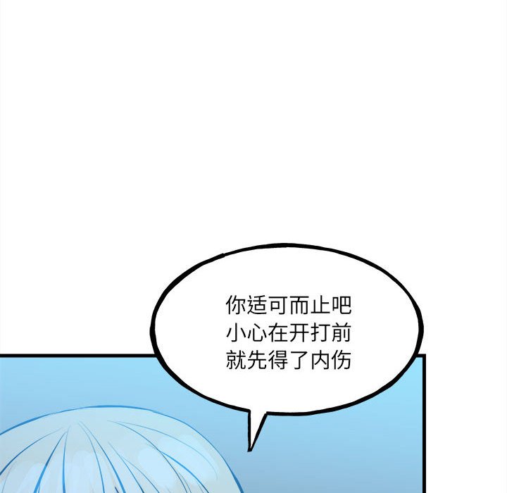 第 132 页