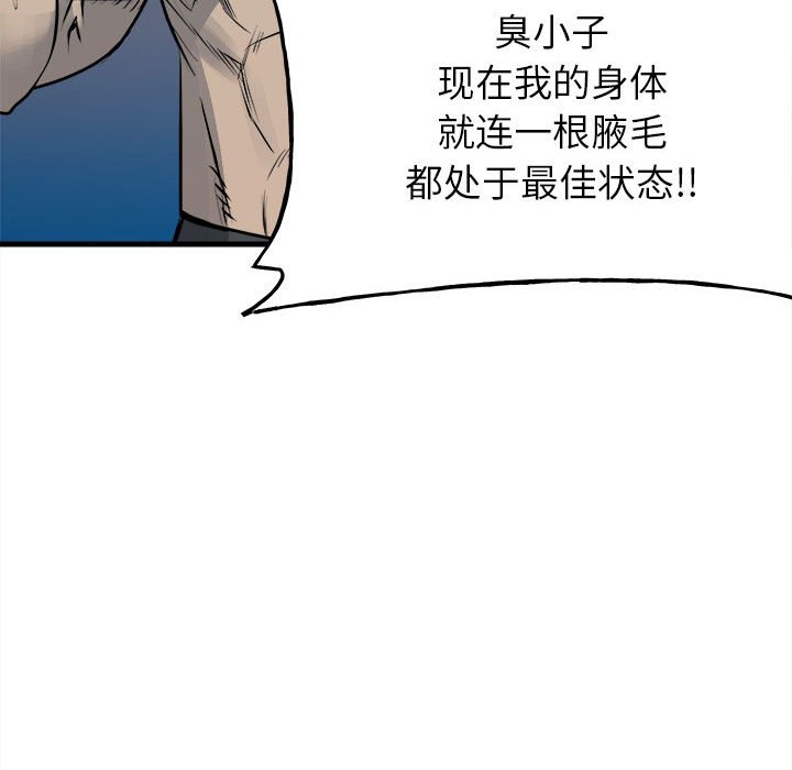 第 136 页