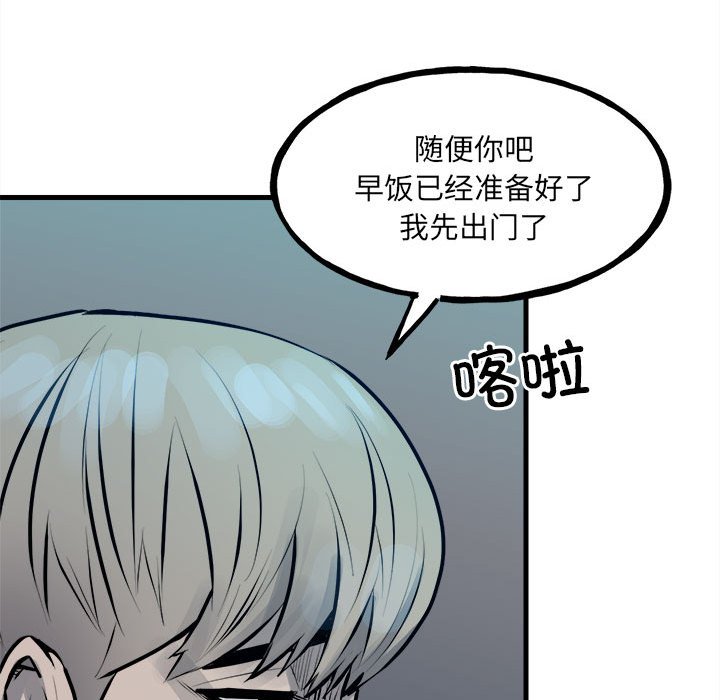 第 137 页