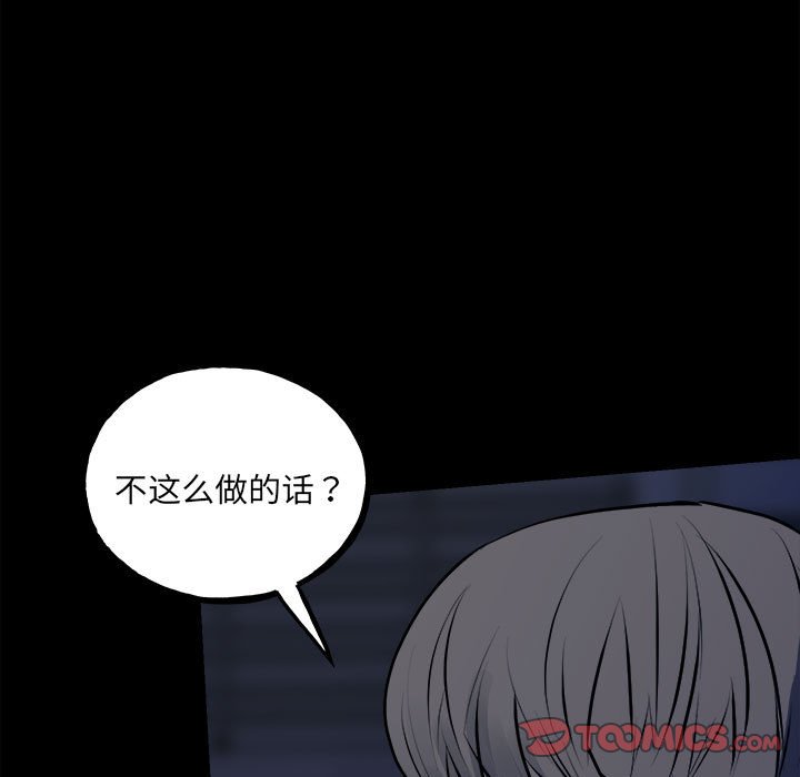 第 57 页