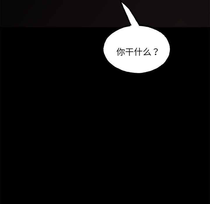 第 83 页