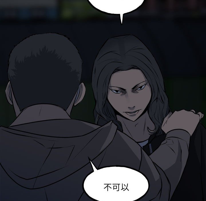 第 87 页