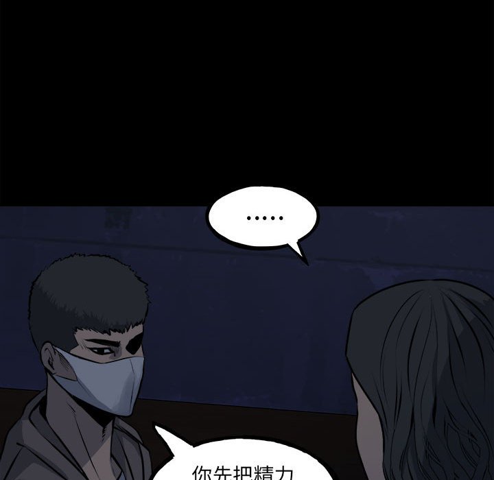 第 90 页
