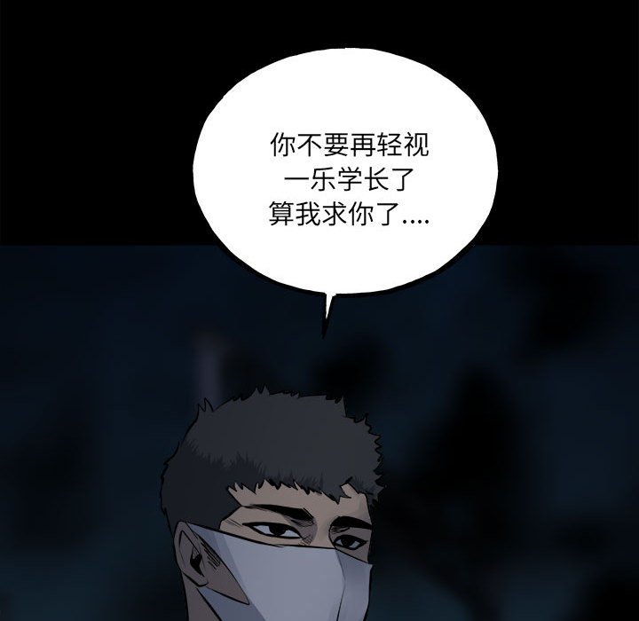 第 92 页
