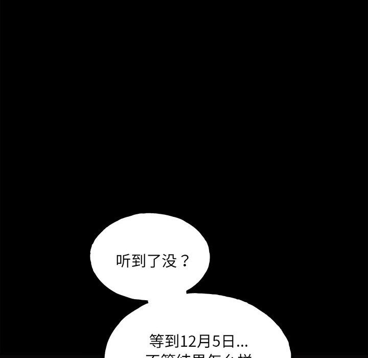 第 94 页