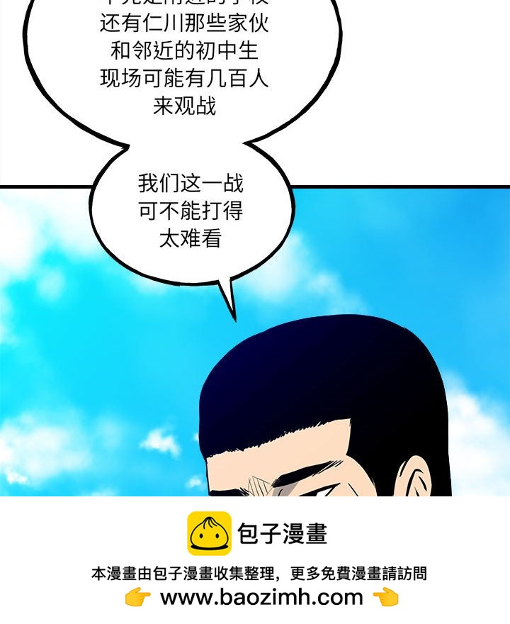 第 100 页