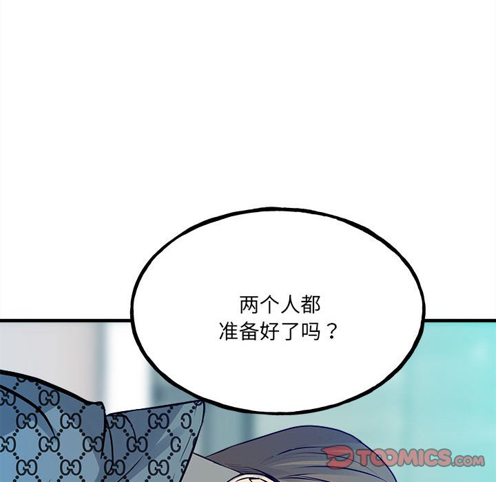 第 102 页