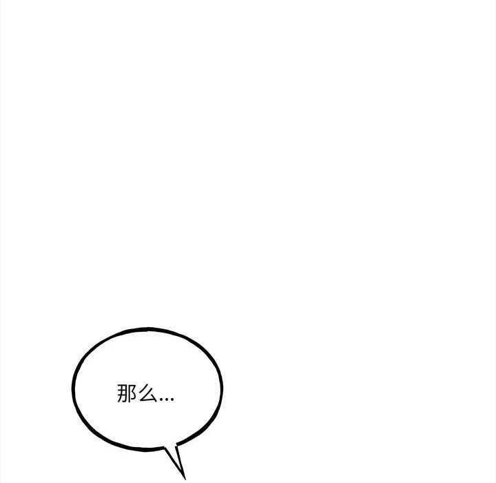第 105 页