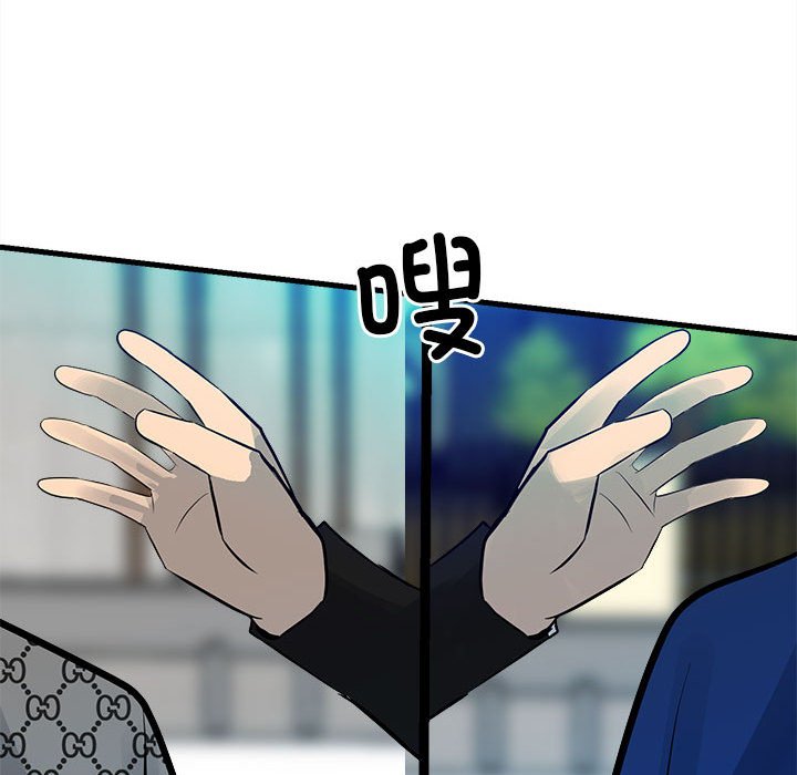 第 109 页