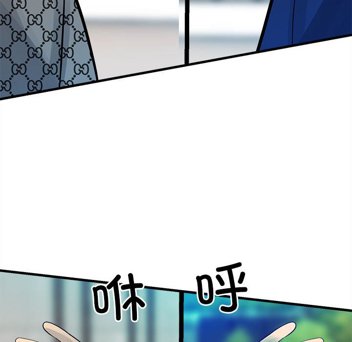第 110 页