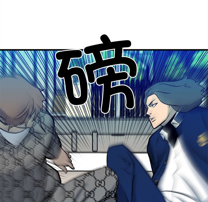第 112 页