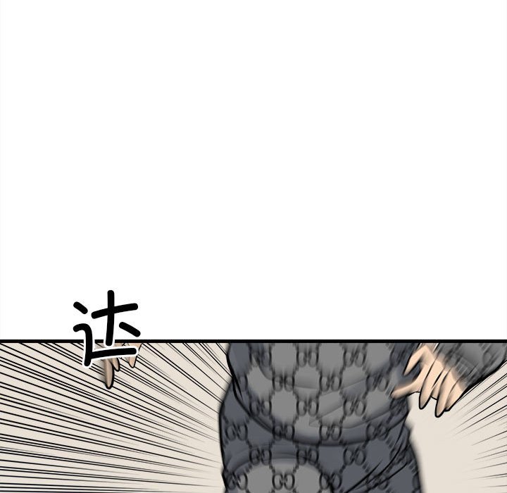 第 143 页