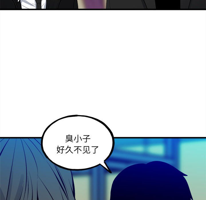 第 72 页