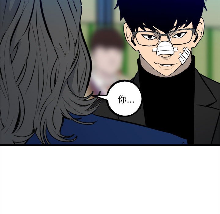 第 73 页