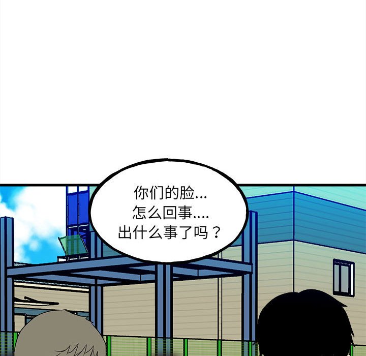 第 74 页