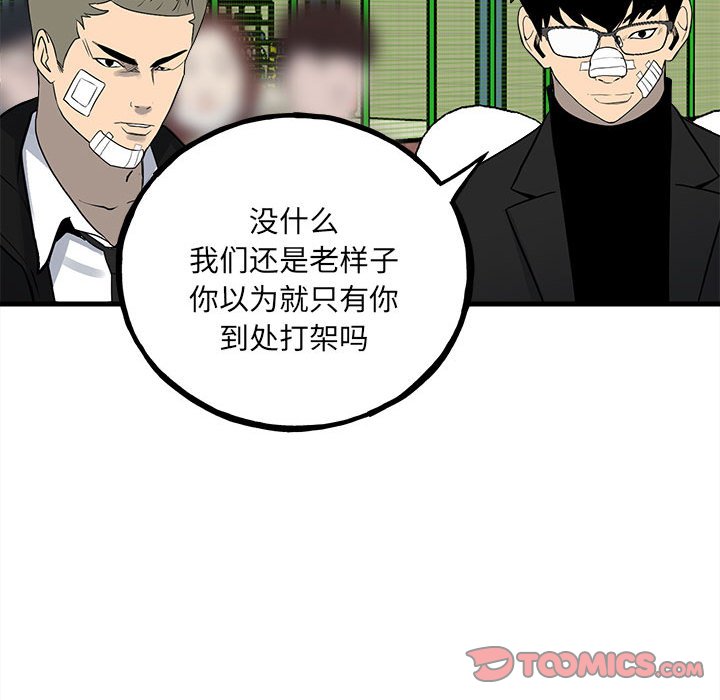 第 75 页