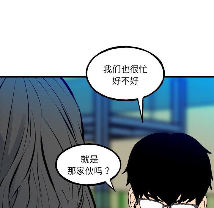 第 76 页