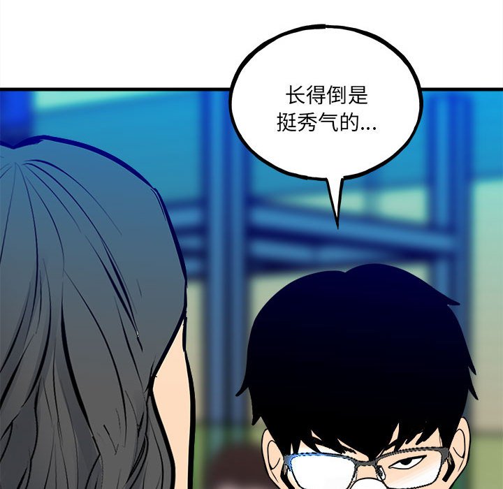 第 78 页