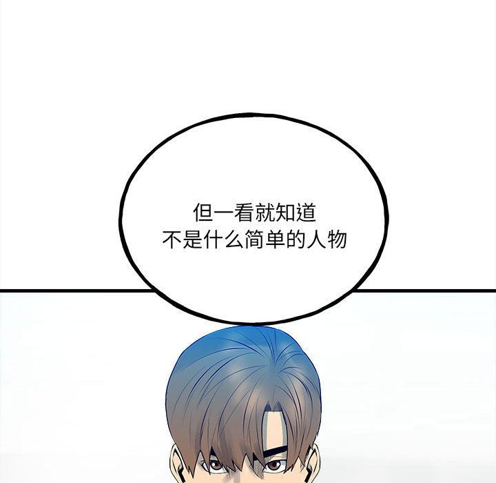 第 80 页