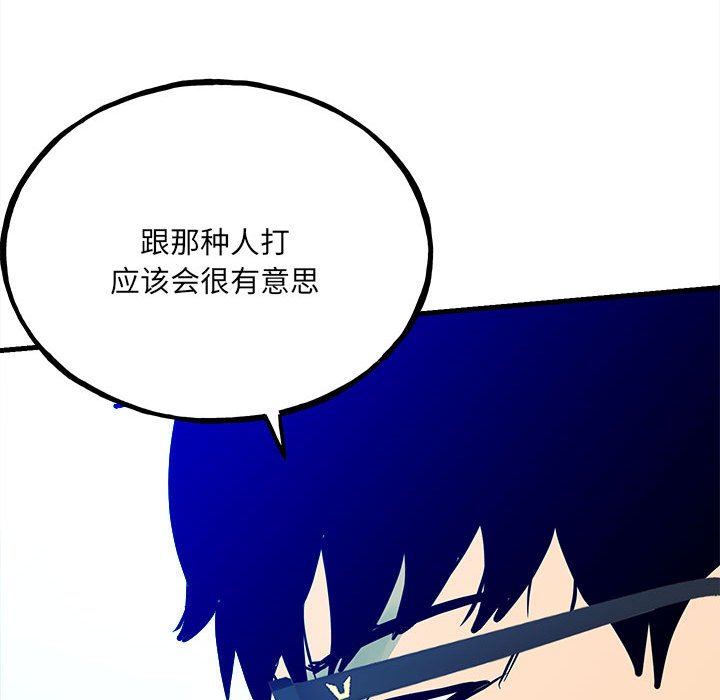 第 83 页