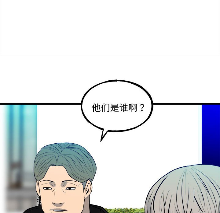 第 85 页