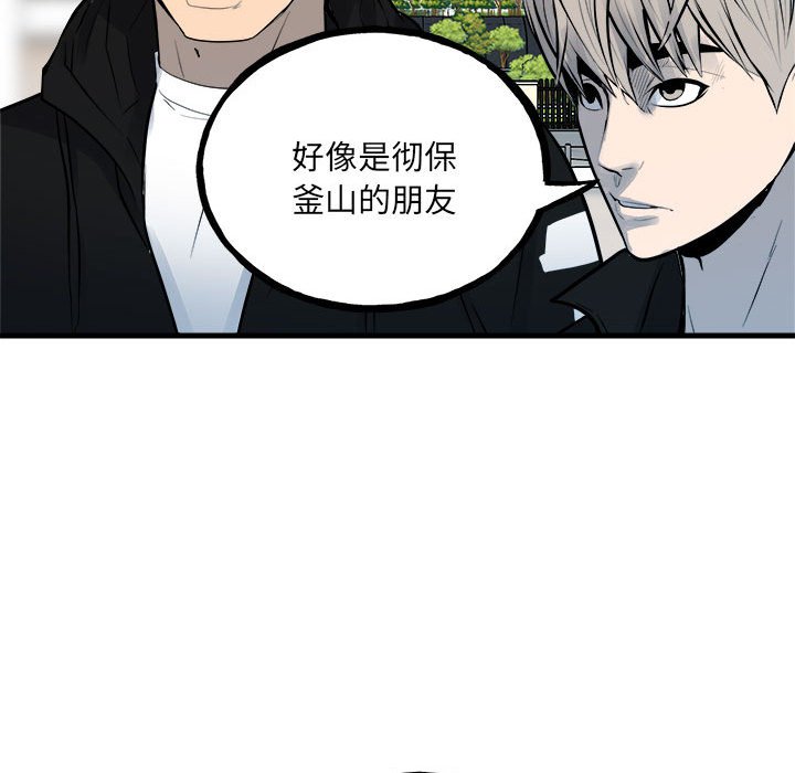 第 86 页