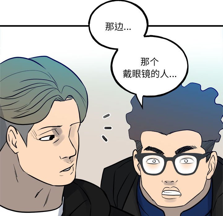 第 87 页