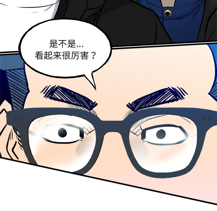 第 88 页