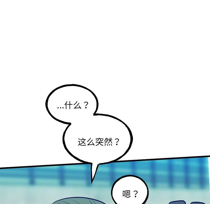 第 89 页