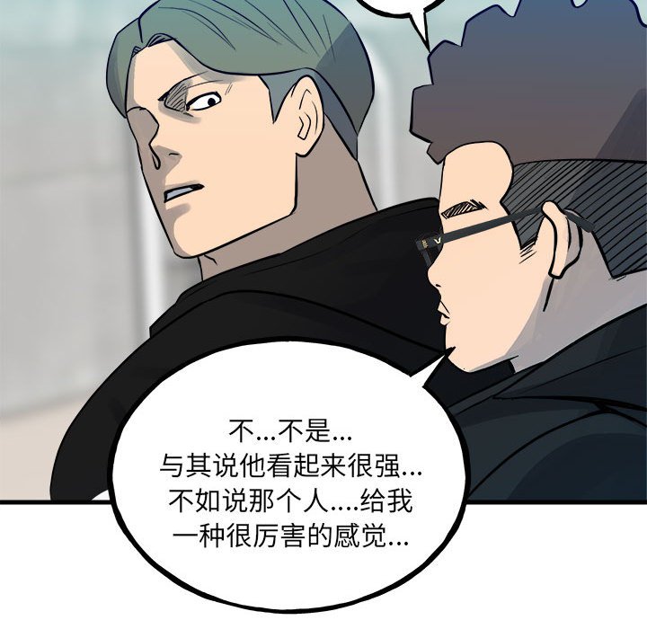 第 90 页