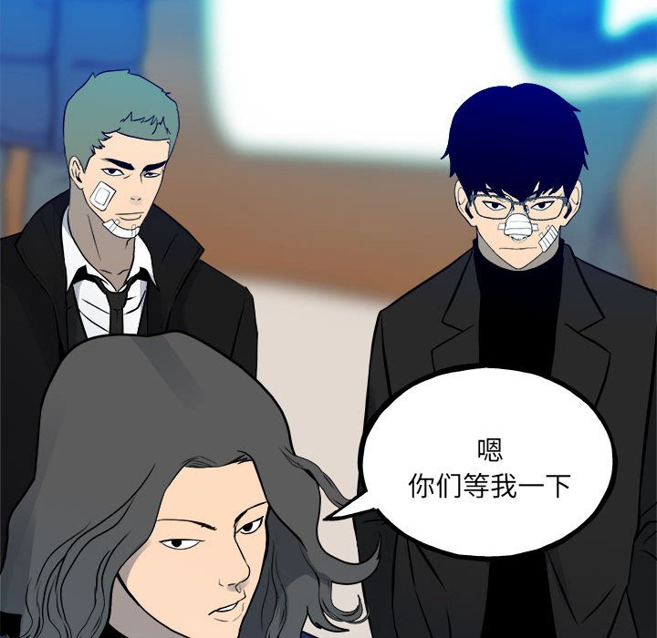第 92 页