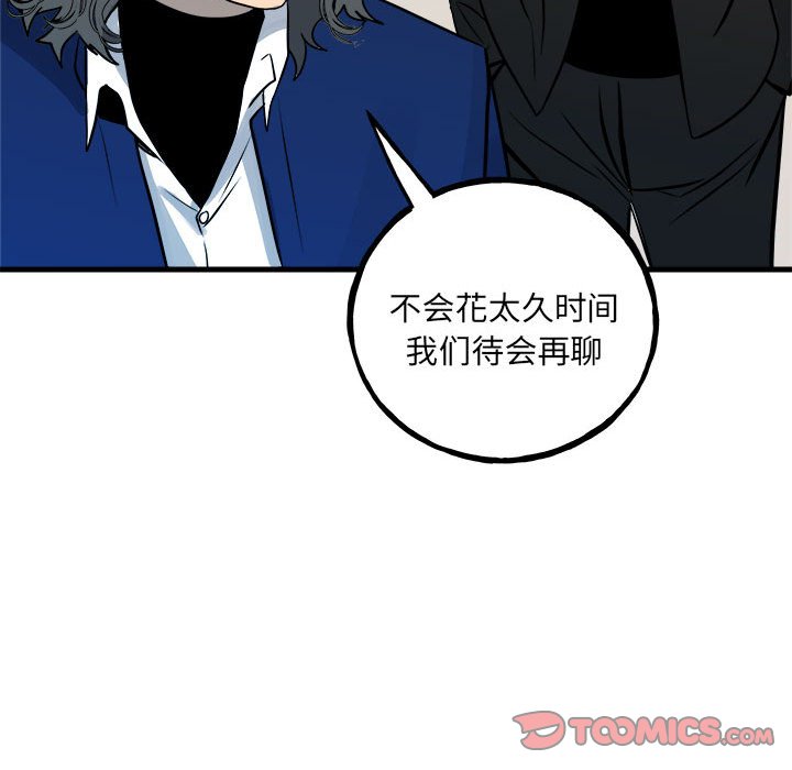 第 93 页
