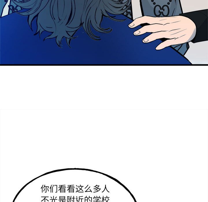 第 99 页
